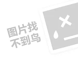 2023淘宝买家信誉分怎么提升？有什么影响？